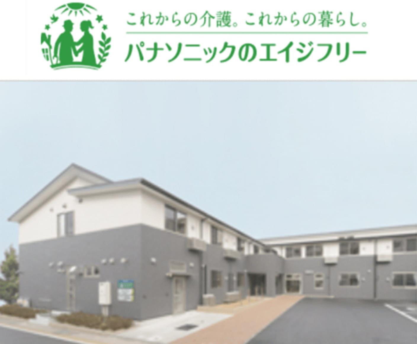 導入事例